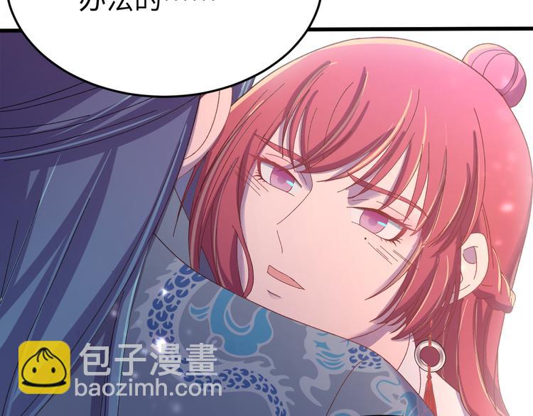 第123话 我不许你跟顾步迟走(1/3)-第124话