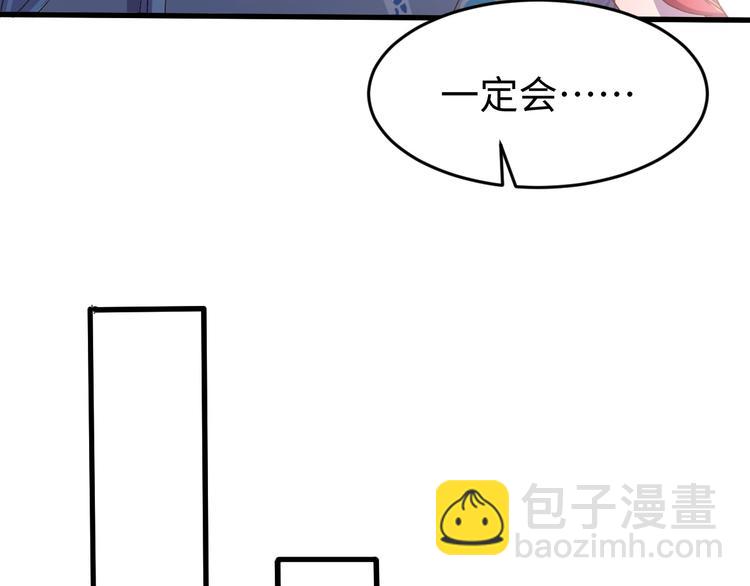 第123话 我不许你跟顾步迟走(1/3)-第124话