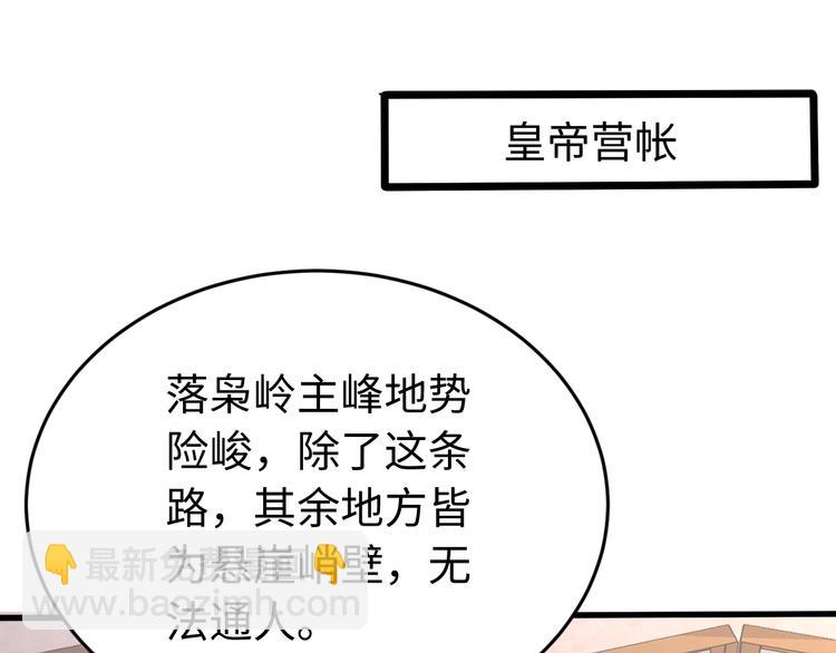 第123话 我不许你跟顾步迟走(1/3)-第124话