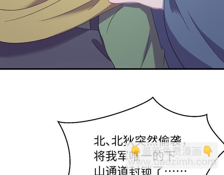 第123话 我不许你跟顾步迟走(1/3)-第124话