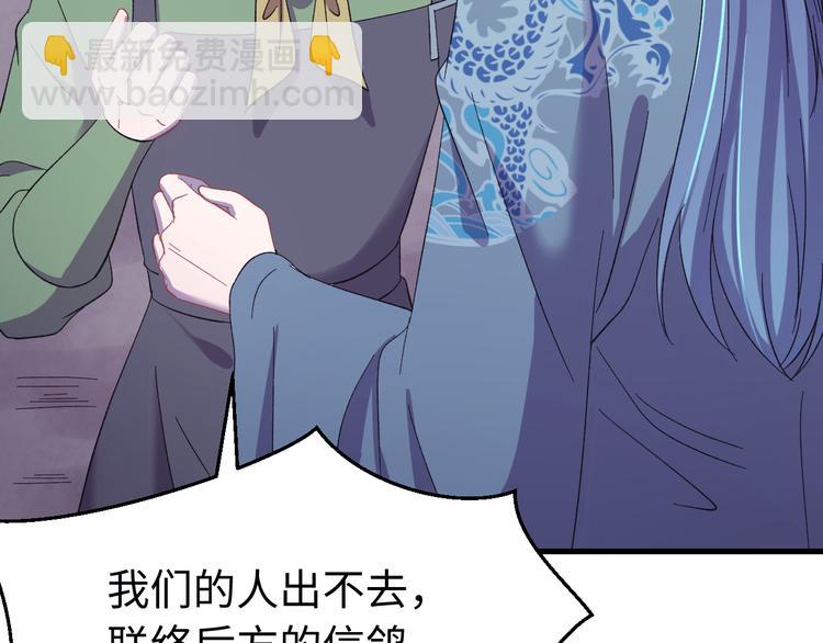 第123话 我不许你跟顾步迟走(1/3)-第124话