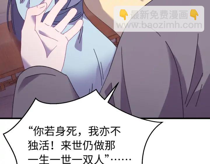 番外二  看娃！(1/3)-第130话