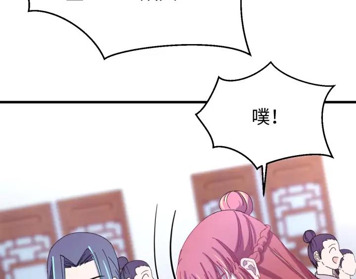 番外二  看娃！(1/3)-第130话