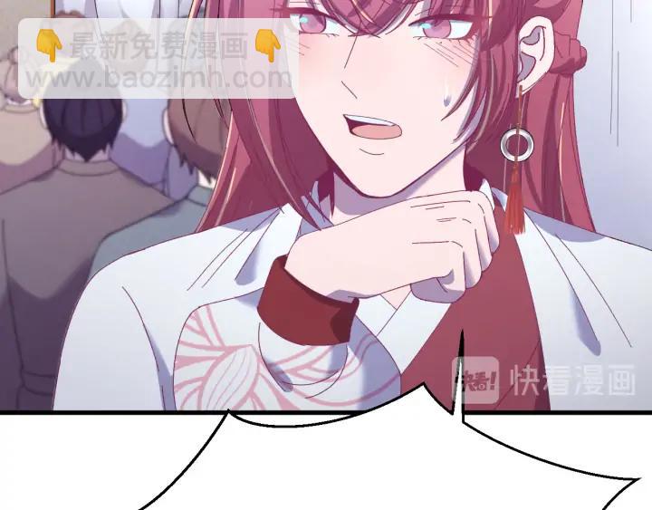 番外二  看娃！(1/3)-第130话