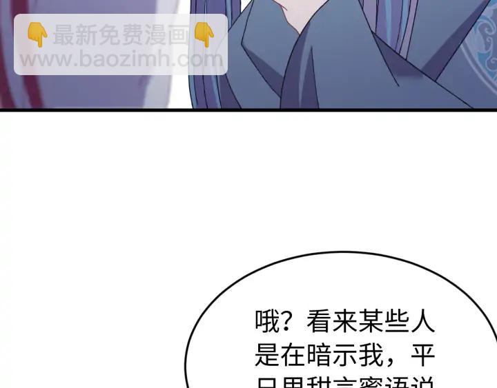 番外二  看娃！(1/3)-第130话