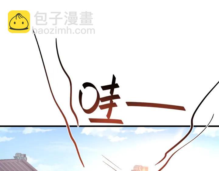 番外二  看娃！(1/3)-第130话