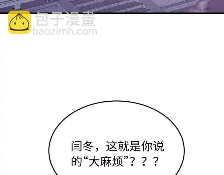 番外二  看娃！(1/3)-第130话