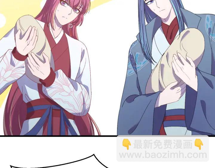 番外二  看娃！(1/3)-第130话