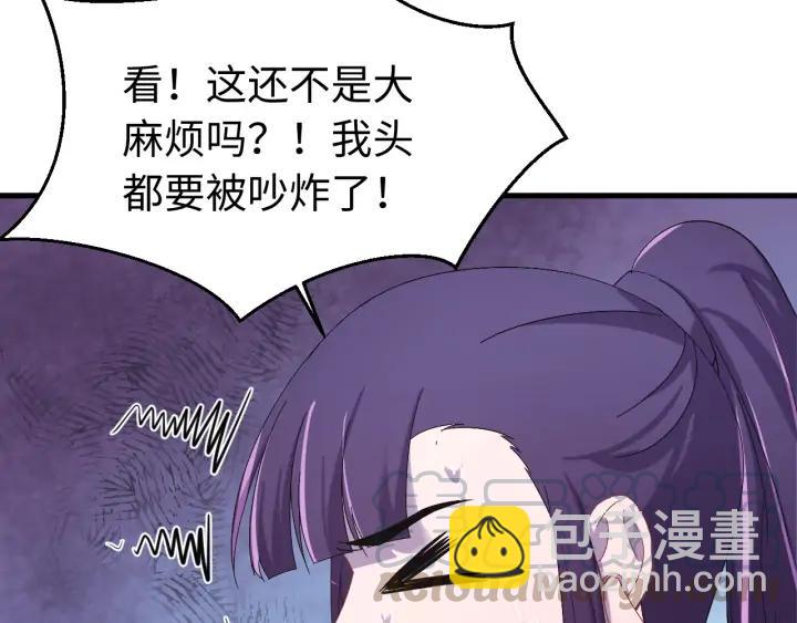 番外二  看娃！(1/3)-第130话