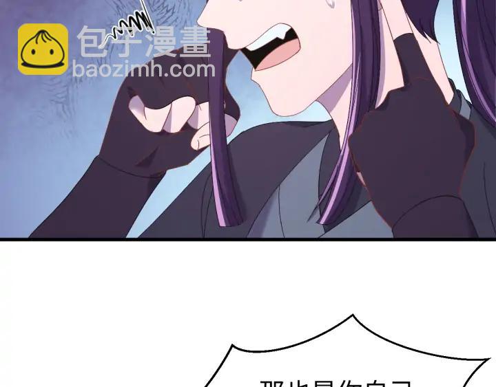 番外二  看娃！(1/3)-第130话