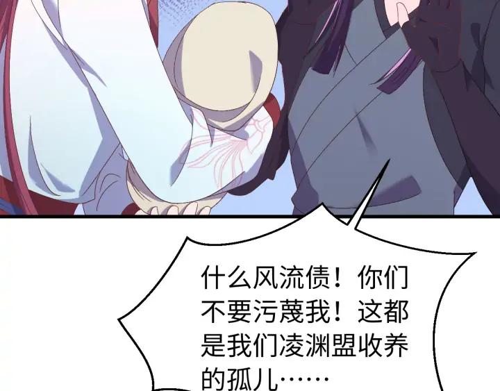 番外二  看娃！(1/3)-第130话