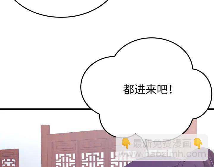 番外二  看娃！(1/3)-第130话