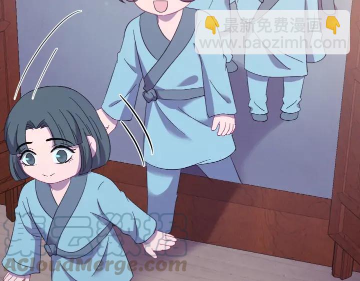 番外二  看娃！(1/3)-第130话