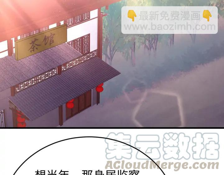 番外二  看娃！(1/3)-第130话