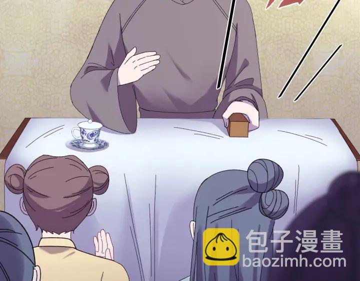 番外二  看娃！(1/3)-第130话