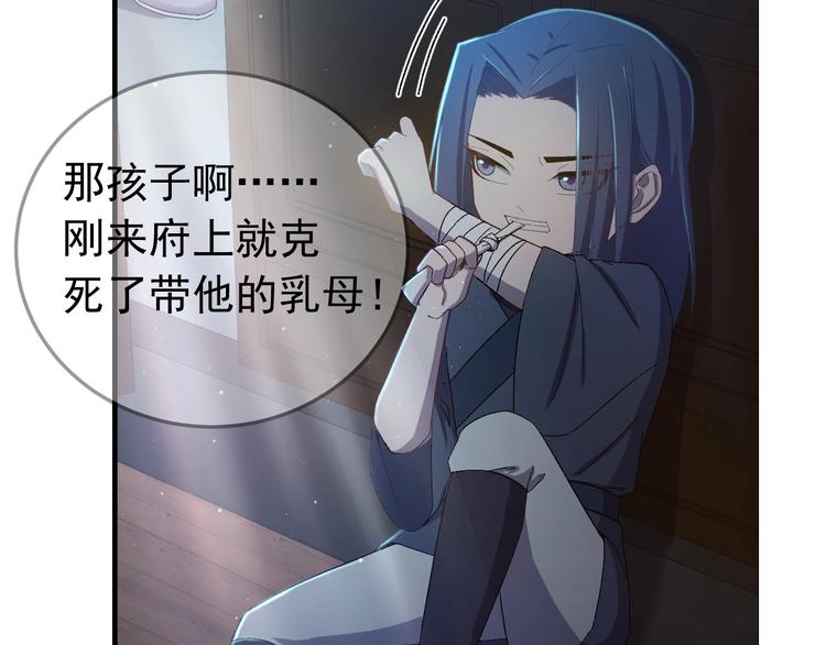 第13话 身世探秘！(1/2)-第14话