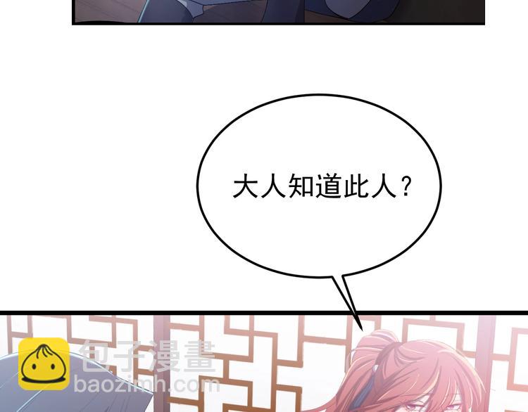 第13话 身世探秘！(1/2)-第14话