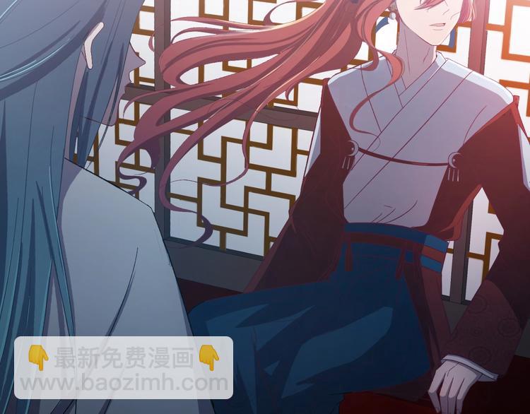 第13话 身世探秘！(1/2)-第14话