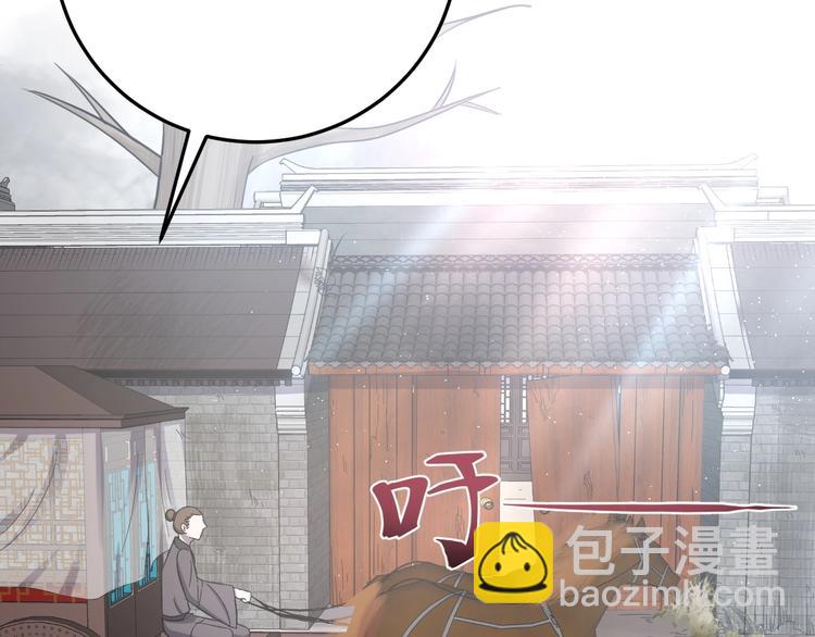 第13话 身世探秘！(1/2)-第14话