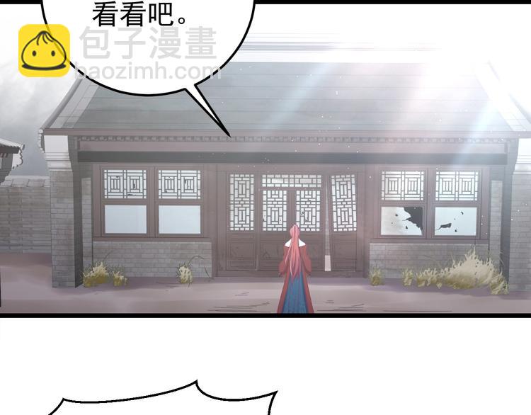 第13话 身世探秘！(1/2)-第14话