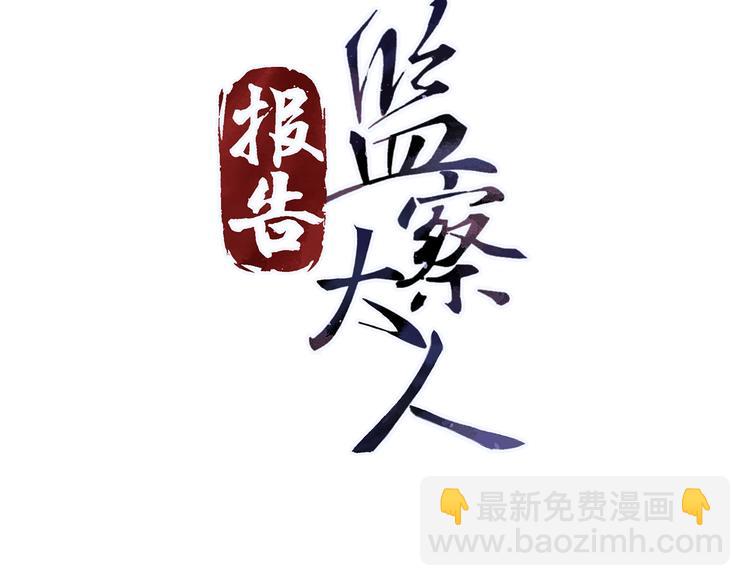 第13话 身世探秘！(1/2)-第14话