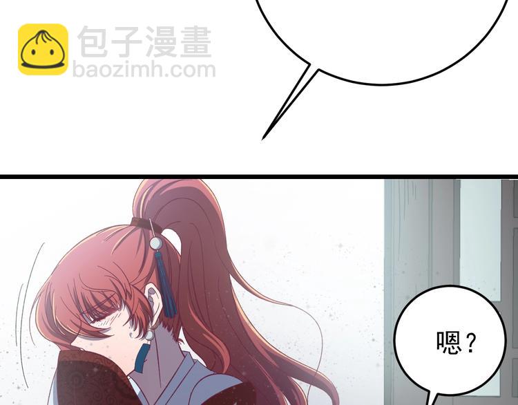 第13话 身世探秘！(1/2)-第14话