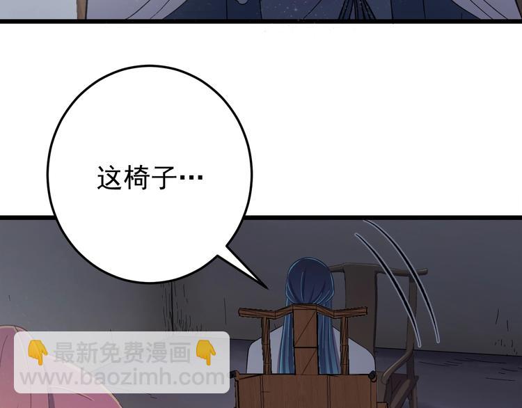 第13话 身世探秘！(1/2)-第14话