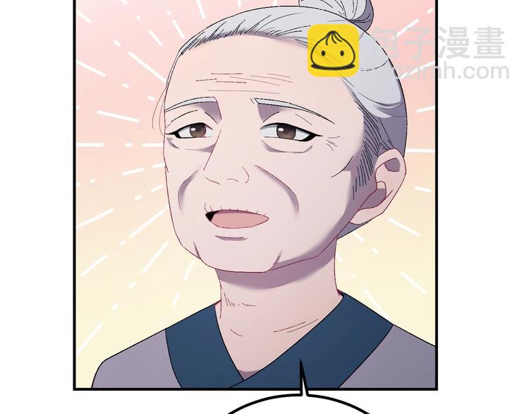 第13话 身世探秘！(1/2)-第14话