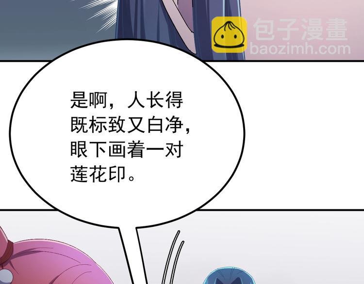 第13话 身世探秘！(1/2)-第14话