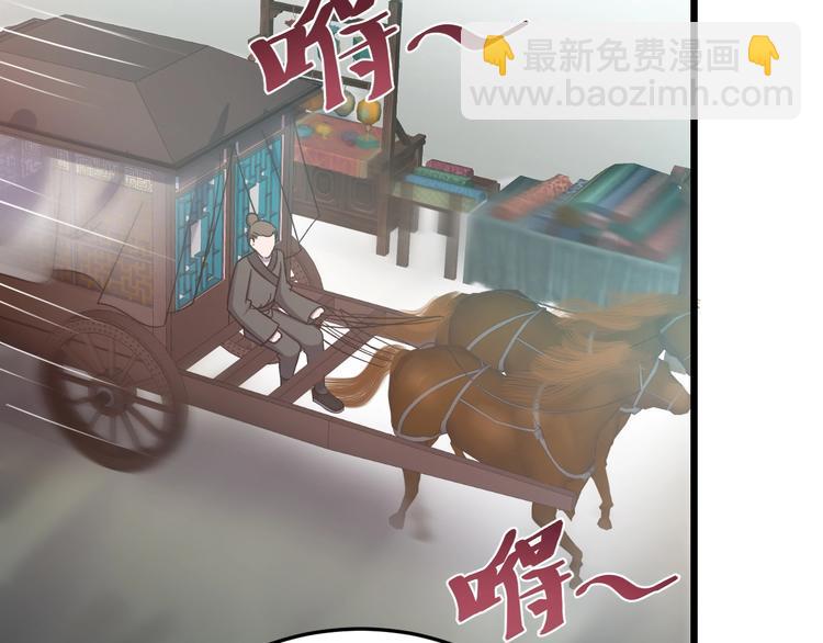 第13话 身世探秘！(1/2)-第14话