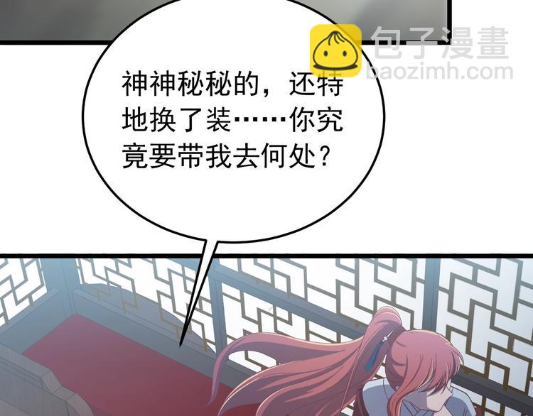 第13话 身世探秘！(1/2)-第14话