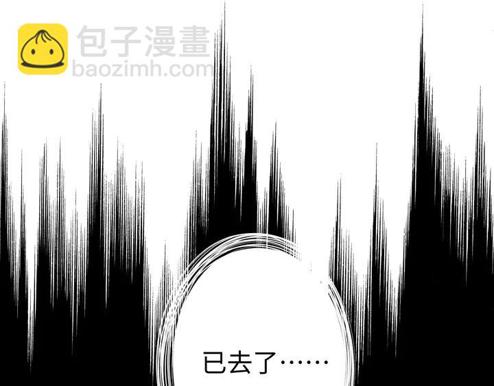 外传一 皇上，在寻微臣吗？(1/3)-第132话