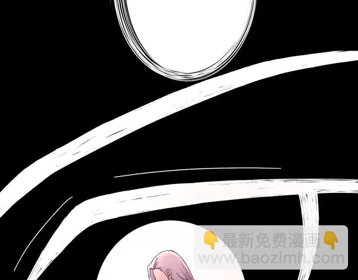 外传一 皇上，在寻微臣吗？(1/3)-第132话