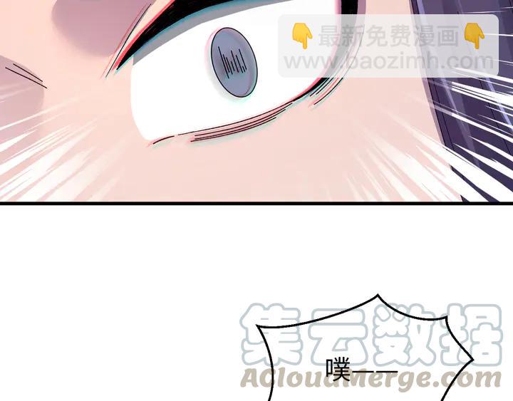 外传一 皇上，在寻微臣吗？(1/3)-第132话