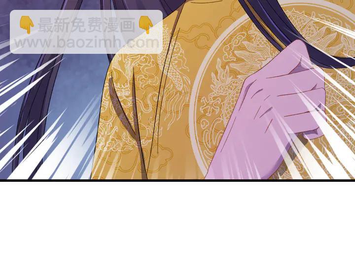 外传一 皇上，在寻微臣吗？(1/3)-第132话