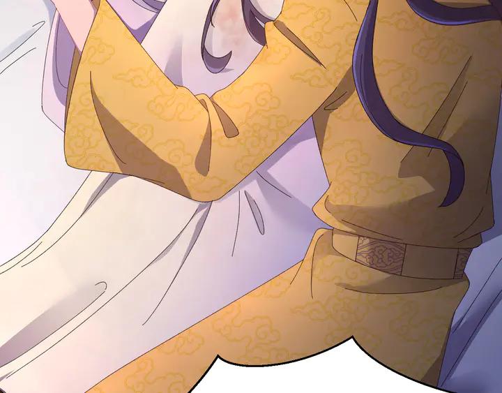 外传一 皇上，在寻微臣吗？(1/3)-第132话