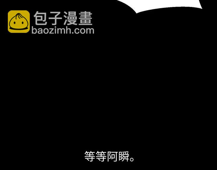 外传一 皇上，在寻微臣吗？(1/3)-第132话