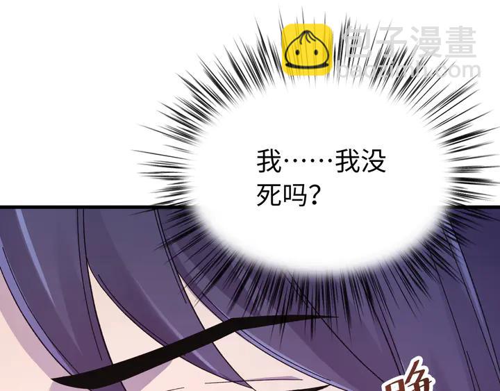 外传一 皇上，在寻微臣吗？(1/3)-第132话