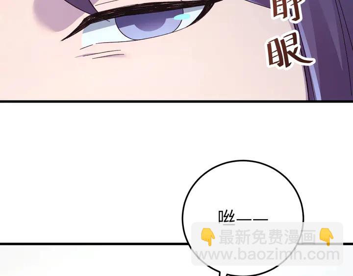 外传一 皇上，在寻微臣吗？(1/3)-第132话