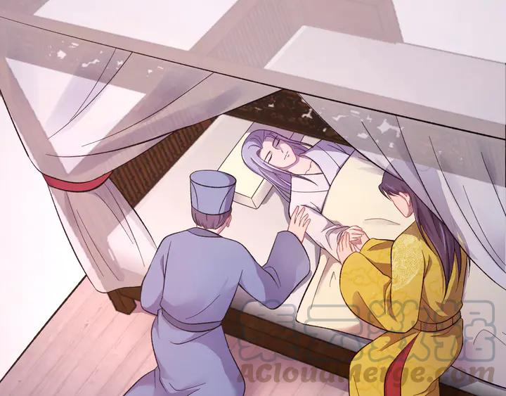 外传一 皇上，在寻微臣吗？(1/3)-第132话