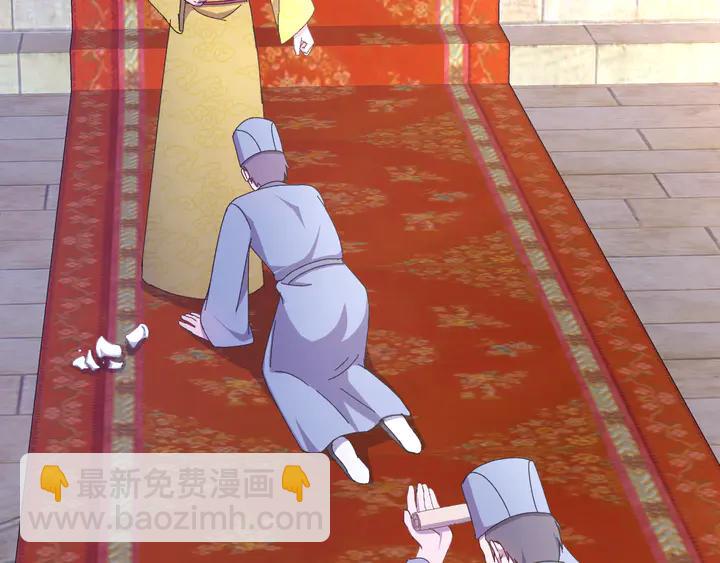 外传七 天要亡我大曜啊&hellip;&hellip;(1/3)-第138话