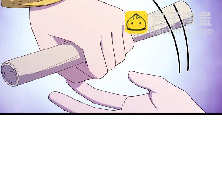 外传七 天要亡我大曜啊&hellip;&hellip;(1/3)-第138话