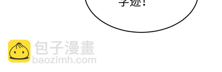 外传七 天要亡我大曜啊&hellip;&hellip;(1/3)-第138话