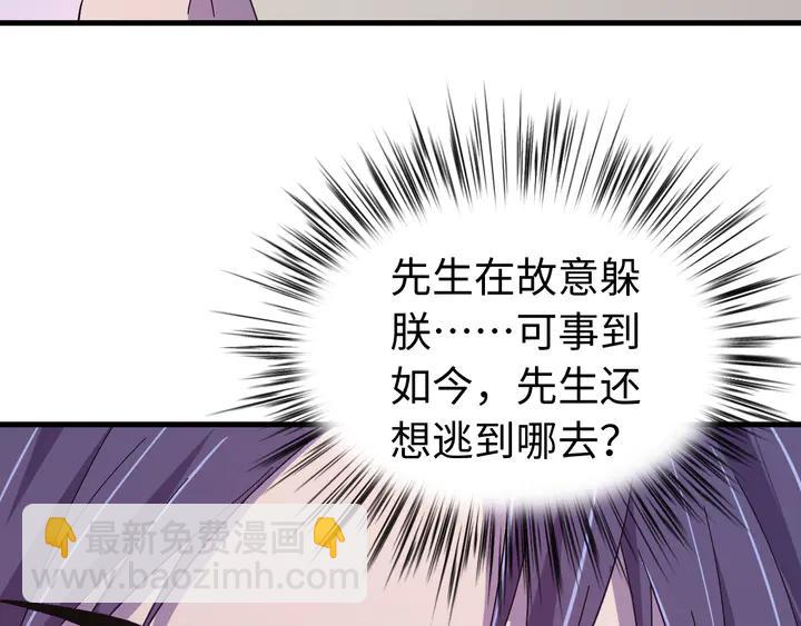 外传七 天要亡我大曜啊&hellip;&hellip;(1/3)-第138话