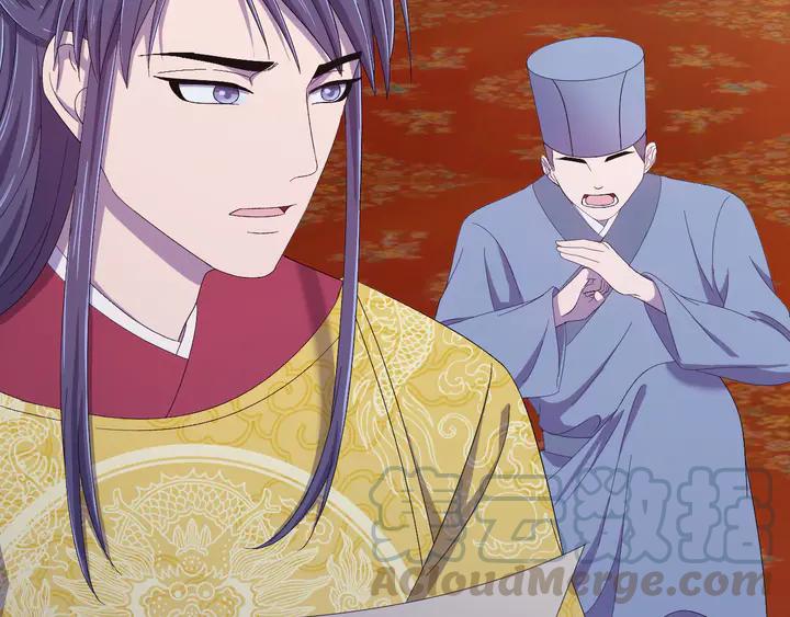 外传七 天要亡我大曜啊&hellip;&hellip;(1/3)-第138话