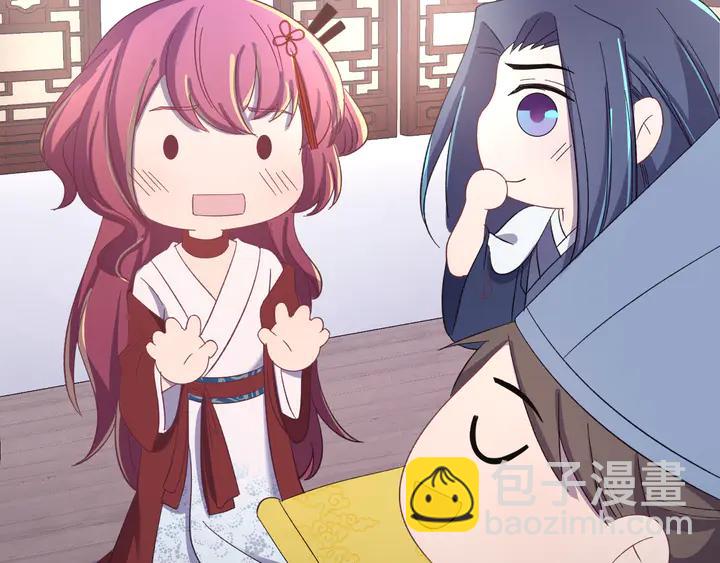 外传七 天要亡我大曜啊&hellip;&hellip;(1/3)-第138话