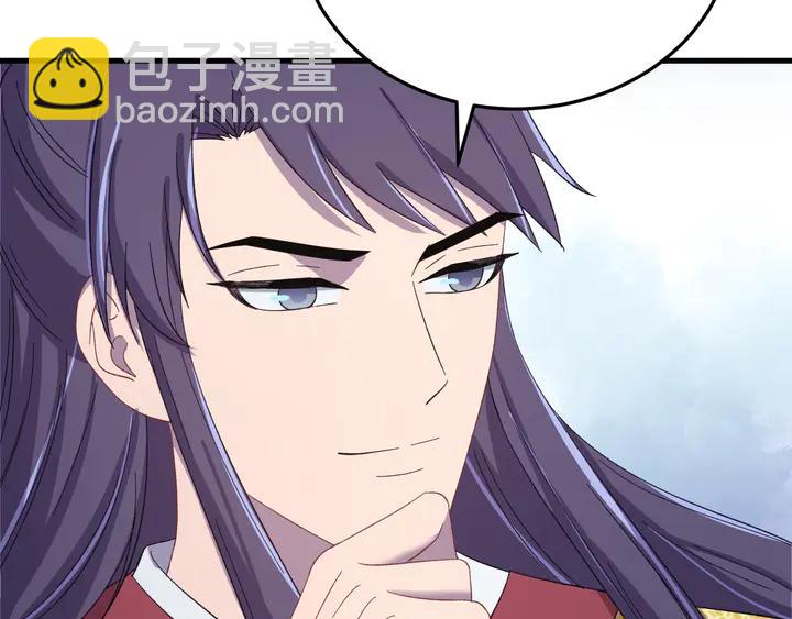 外传七 天要亡我大曜啊&hellip;&hellip;(1/3)-第138话