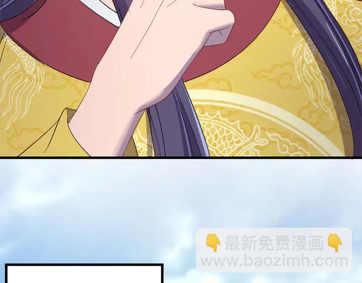 外传七 天要亡我大曜啊&hellip;&hellip;(1/3)-第138话