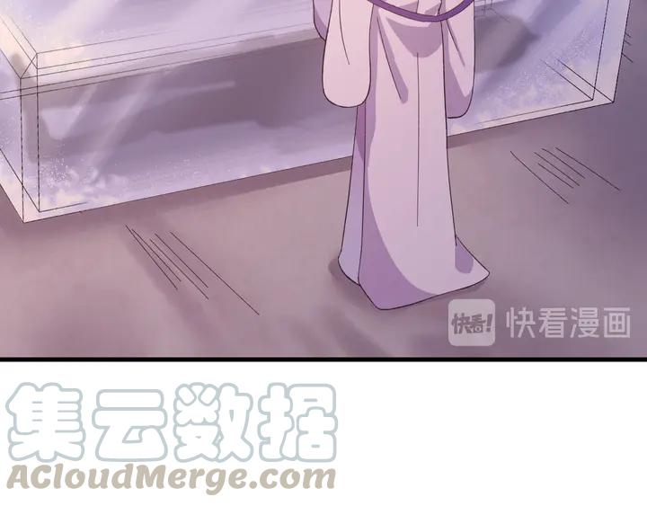 外传七 天要亡我大曜啊&hellip;&hellip;(1/3)-第138话