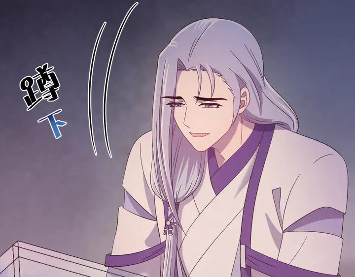 外传七 天要亡我大曜啊&hellip;&hellip;(1/3)-第138话